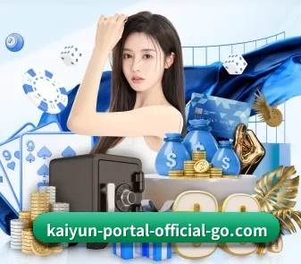 开云电竞 APP