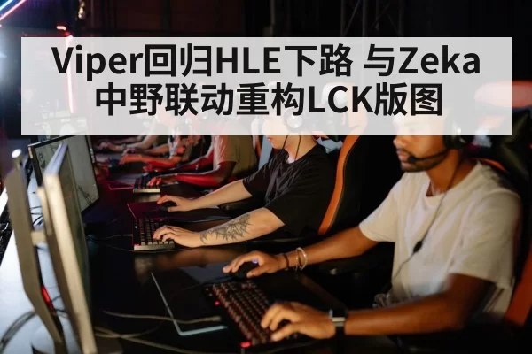esports team