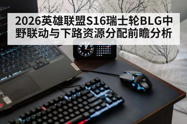 gaming keyboard mouse setup closeup